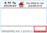 WRJ8010 Printing Scale Label, 58 x 40 mm, UPC, 12 Rolls of 700 Labels